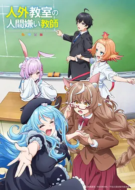星际牛仔