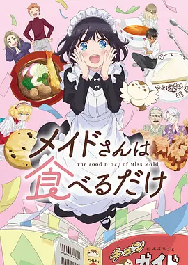 黑之契约者