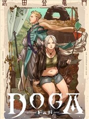 混沌武士 漫画